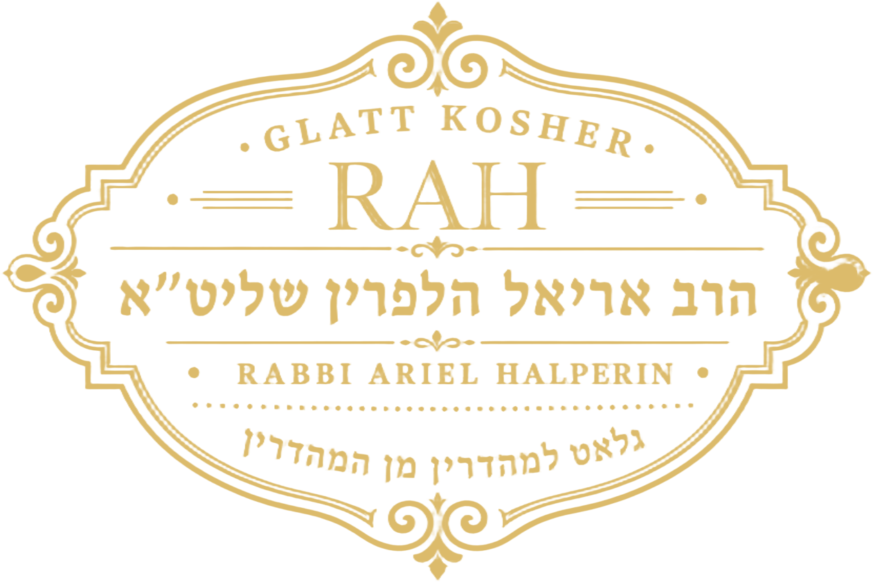 הרב אריאל הלפרין — כשרות גלאט למהדרין מן המהדרין