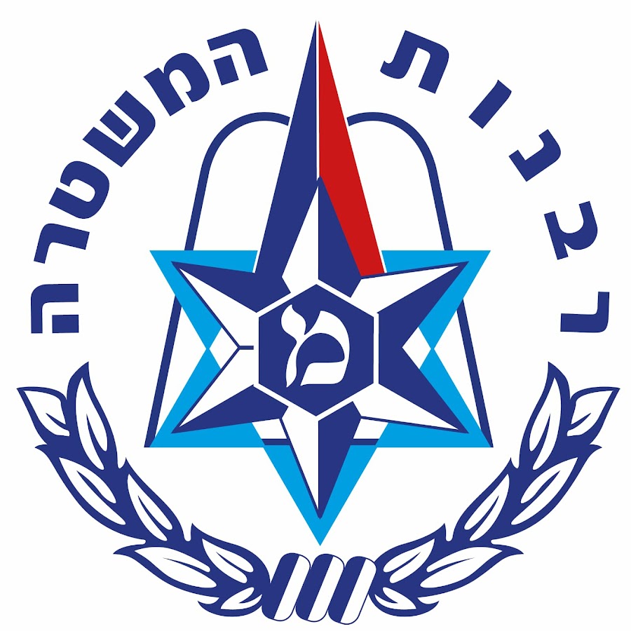 משטרת ישראל